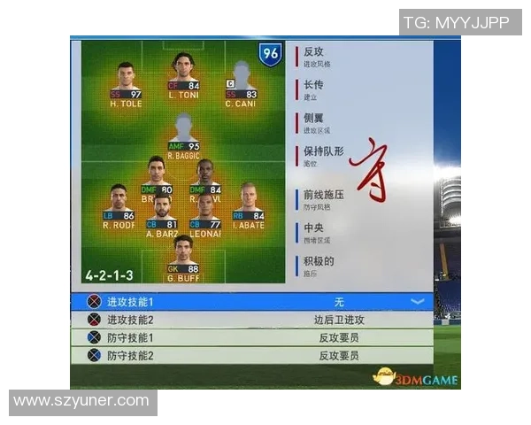 实况足球经理模式中球星位置的重要性与战术布置分析